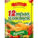 Приправа 12 трав и овощей куриная 80 г ТМ
