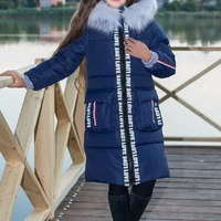 Верина комплект пальто синий р.140-158