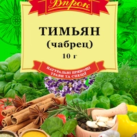 Тимьян 7 г ТМ "Впрок"