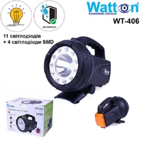 Потужний ліхтар акумуляторний Watton WT-406 прожектор для полювання, туризму, дальність 350-400 м з ременем для переносу