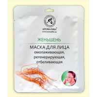 Биоцеллюлозная лифтинг-маска Ароматика Женьшень, Вес 35 г.